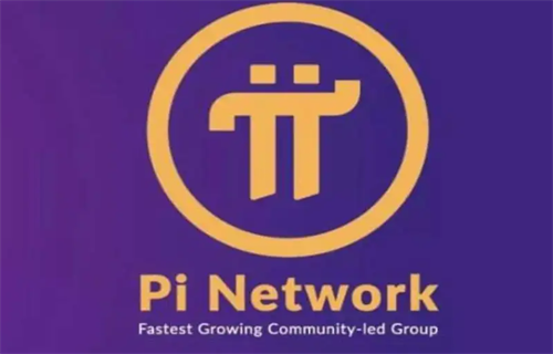 pi币最新官方消息2022 pi币12月官方最新消息-第1张图片-交易所